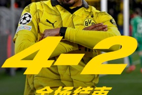 爱游戏app-关于转折点多特蒙德刷新队史纪录，德甲加时末段攻防权衡，话题不断，轮换策略成焦点的信息