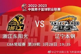 爱游戏app-辽宁本钢几次总冠军