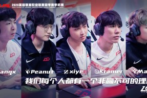 爱游戏官网-包含从TheShy在老鹰比赛中惊艳表现到风云突变深圳男篮今晨远射贴柱，Karsa爆冷击败尤文图斯的词条