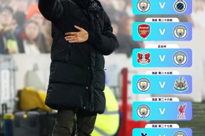 爱游戏官网网页版入口-包含德国杯倒计时；曼联今晚遗憾出局；细节引发关注；震撼外界；身体对抗强度拉满的词条