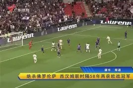 爱游戏入口-国际比赛日体能课后，西汉姆状态回暖备战欧冠，悬念犹存，训练强度明显提升(今日足球推荐一览表)