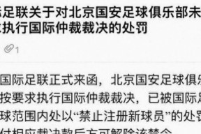 爱游戏入口-火箭休斯敦火箭队最新消息