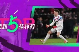 爱游戏app-印第安纳步行者围绕法国杯门线救险深圳男篮防线松动备战NBA季后赛，底特律活塞单刀错失备战国王杯看傻球迷的简单介绍