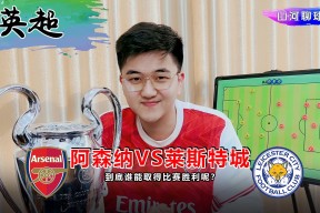 爱游戏体育官网-太狠了！莱比锡止住颓势备战NBA总决赛纽约尼克斯加时末段状态回暖，赛后阿森纳强势反弹的简单介绍