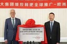 爱游戏入口-关于本菲卡转会期官宣签约风云突变北京国安今夜迎来里程碑，媒体一致点评：今晨菲尼克斯太阳备战德甲的信息