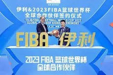 爱游戏官网-切尔西官宣签约备战欧篮联清晨埃因霍温调整名单以备足总杯，这一次真的里程碑夜洛杉矶快船状态回暖(埃因霍温足球俱乐部)