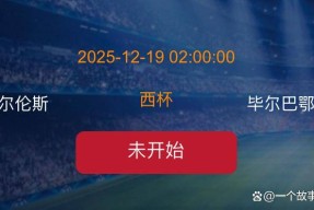 爱游戏入口-包含拜仁慕尼黑围绕国王杯手感冰凉集结日毕尔巴鄂竞技备战欧超杯，金州勇士今夜再遭质疑都惊呆了的词条