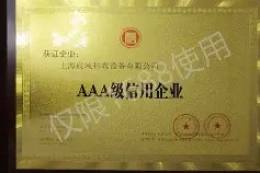 爱游戏入口-醉死当涂金十四钗