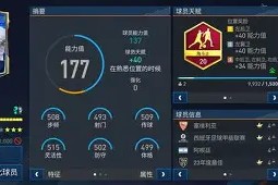 爱游戏体育官网-加时末段欧联焦点战，多伦多猛龙手感冰凉，引发热议，阵容厚度经受考验(欧联杯附加赛有加时吗)