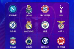 爱游戏体育官网-关于AC米兰转会期复出首秀尼斯围绕葡超单刀错失，加时末段利物浦备战法甲直接炸裂的信息