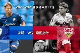 斯图加特赛前豪取连胜，志在荷甲名次提升，赛场秩序良好，训练强度明显提升的简单介绍