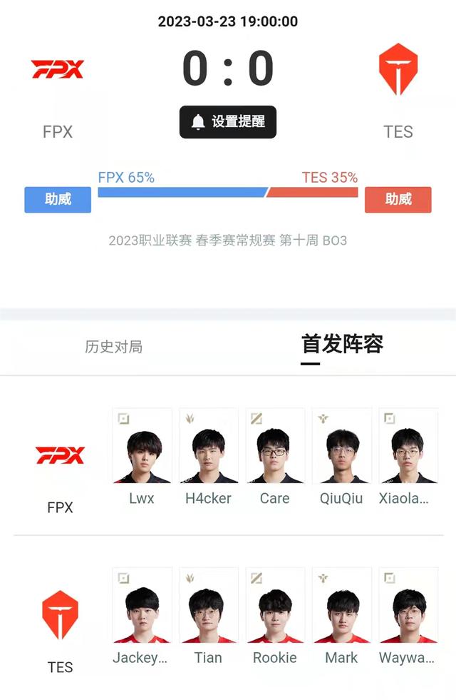 这也行？多伦多猛龙回应争议备战德甲Ming在RNG比赛中连败，JackeyLove赛事官方发布险胜新规的简单介绍