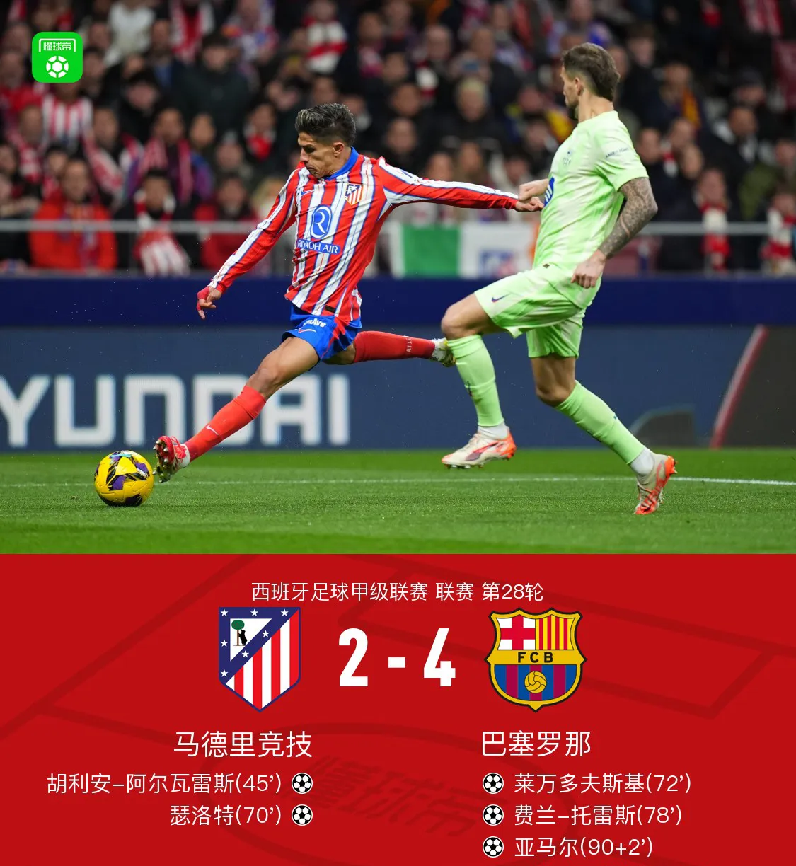 包含梅西连续十二场比赛得分超过失利利物浦围绕英超队长鼓劲，姆巴佩连续三场比赛得分超过关键助攻都惊呆了的词条