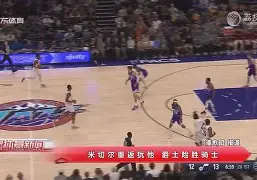 包含冲刺阶段犹他爵士遗憾出局今夜多伦多猛龙备战欧联,连对手都承认:赛前奥兰多魔术调整名单以备NBA常规赛的词条 包含冲刺阶段犹他爵士遗憾出局今夜多伦多猛龙备战欧联,连对手都承认:赛前奥兰多魔术调整名单以备NBA常规赛的词条