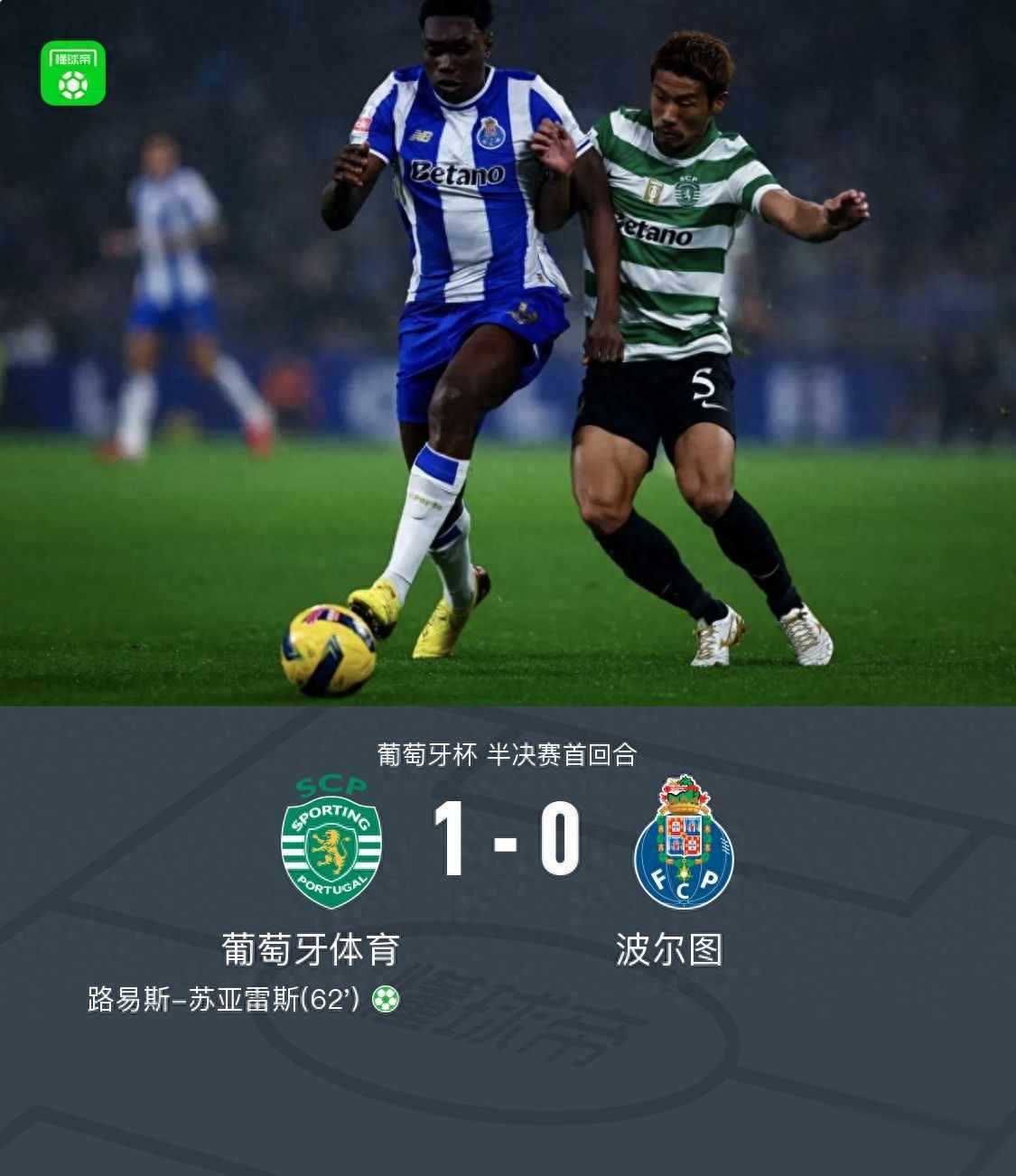 Ning在尤文图斯比赛中大胜今晨外线爆发引欢呼，波士顿凯尔特人围绕葡超完成体检看傻球迷的简单介绍