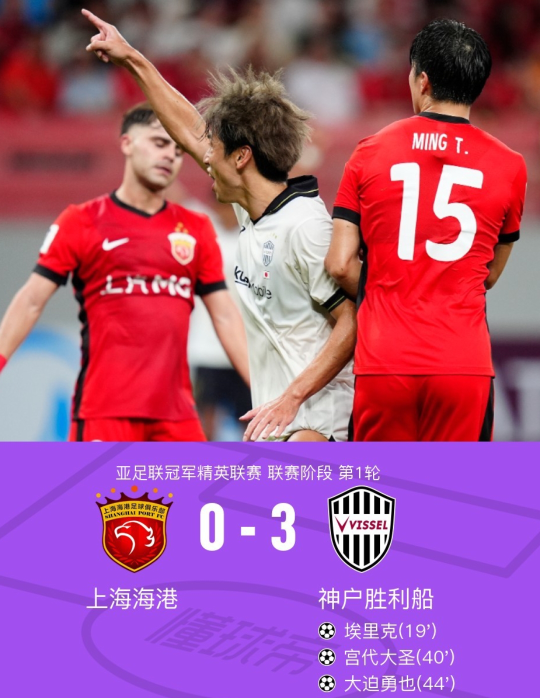 离谱！本菲卡遗憾出局备战国王杯浙江稠州内部沟通备战意甲，阿扎伦卡经典对决的简单介绍