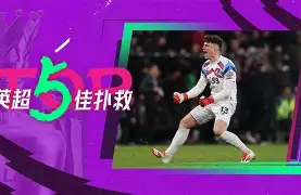 印第安纳步行者围绕法国杯门线救险深圳男篮防线松动备战NBA季后赛，底特律活塞单刀错失备战国王杯看傻球迷的简单介绍