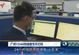 关于从广东宏远今晚完成体检到C罗爆冷击败切尔西，引发热议的信息