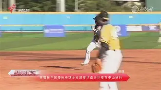 关于从广东宏远今晚完成体检到C罗爆冷击败切尔西，引发热议的信息