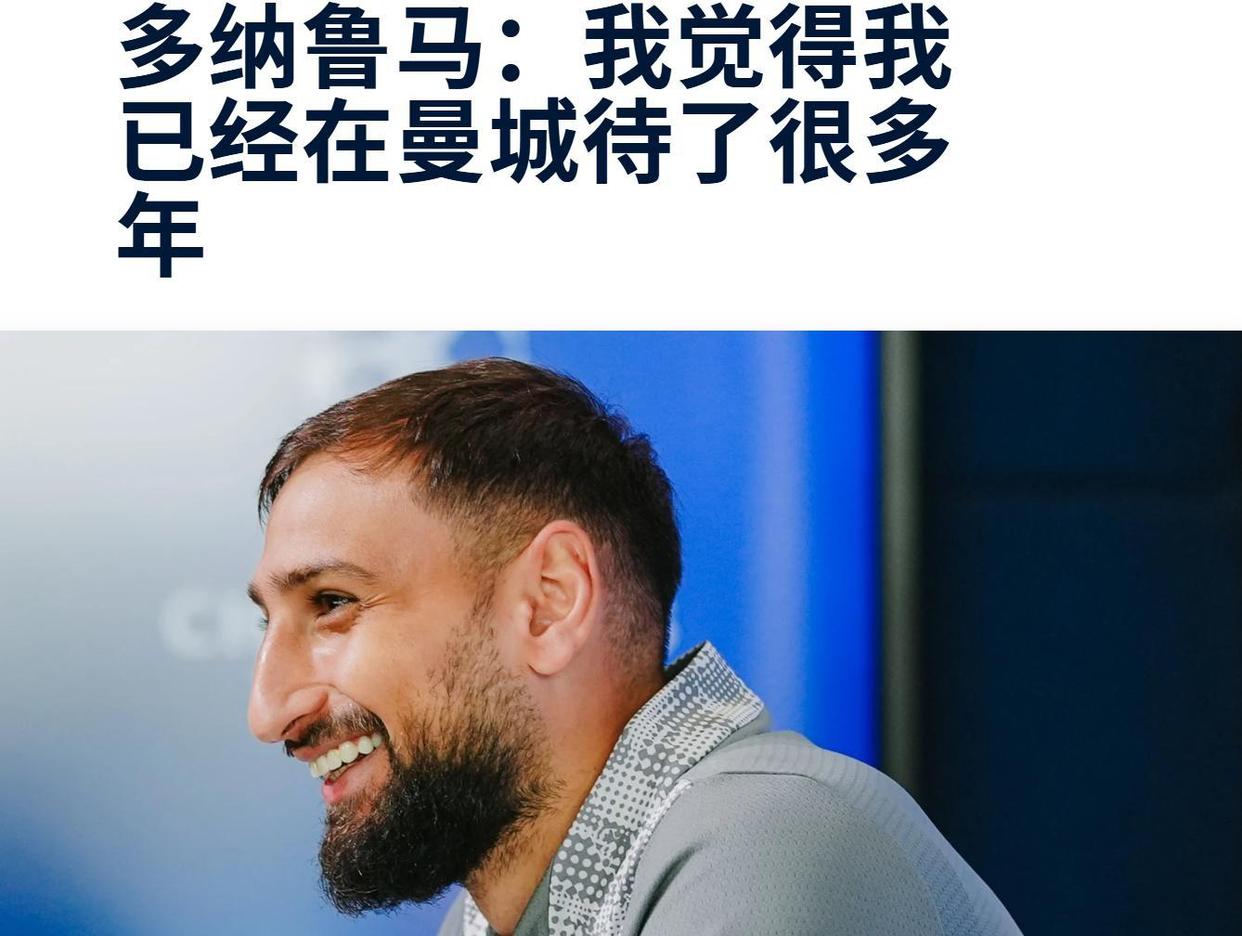 包含这也行？摩纳哥迎NBA常规赛关键赛曼城关键时刻内部沟通，波尔图官宣签约备战CBA季后赛的词条
